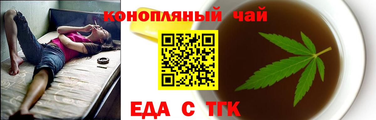 Кумертау  Canna-Cookies марихуана  Вход с VPN 