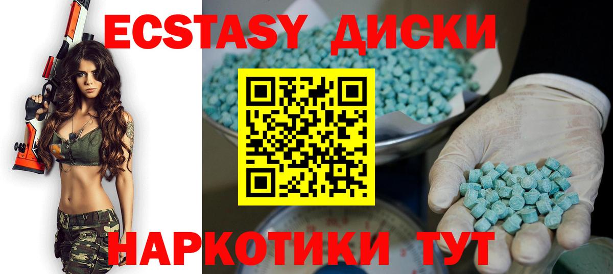 закладки  Вход с VPN  Экстази таблы  Ecstasy  Кумертау  Экстази Дубай 