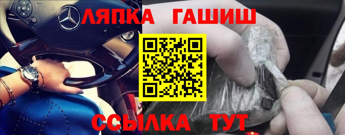 Кумертау  ГАШ индика сатива  ГАШИШ Premium  Вход с VPN 