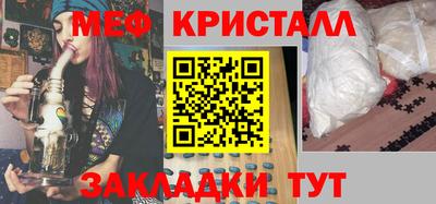 меф Ипатово