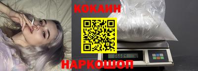 мяу мяу кристалл Ирбит