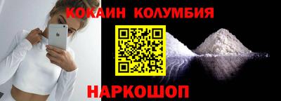 мяу мяу кристалл Ирбит