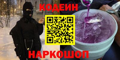 мяу мяу кристалл Ирбит