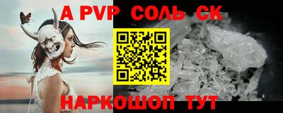 меф Ипатово
