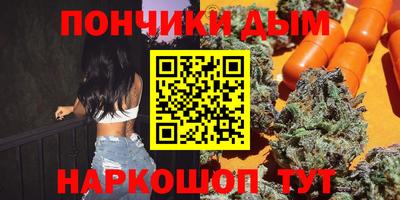 мяу мяу кристалл Ирбит