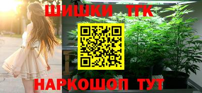 мяу мяу кристалл Ирбит