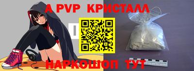 меф Ипатово