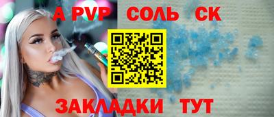 меф Ипатово