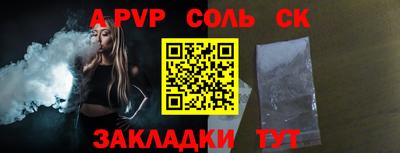меф Ипатово