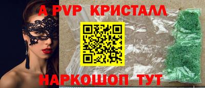 меф Ипатово