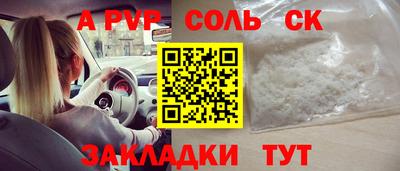 мяу мяу кристалл Ирбит