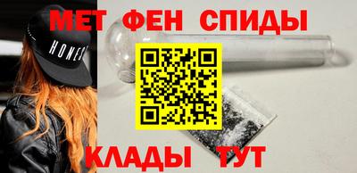 мяу мяу кристалл Ирбит