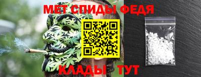 мяу мяу кристалл Ирбит