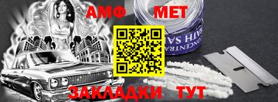 мяу мяу кристалл Ирбит