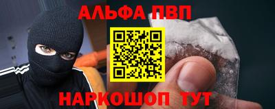 меф Ипатово