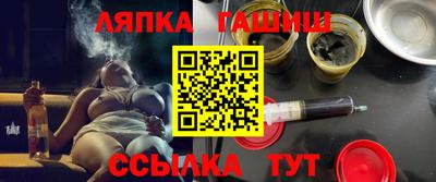 меф Ипатово