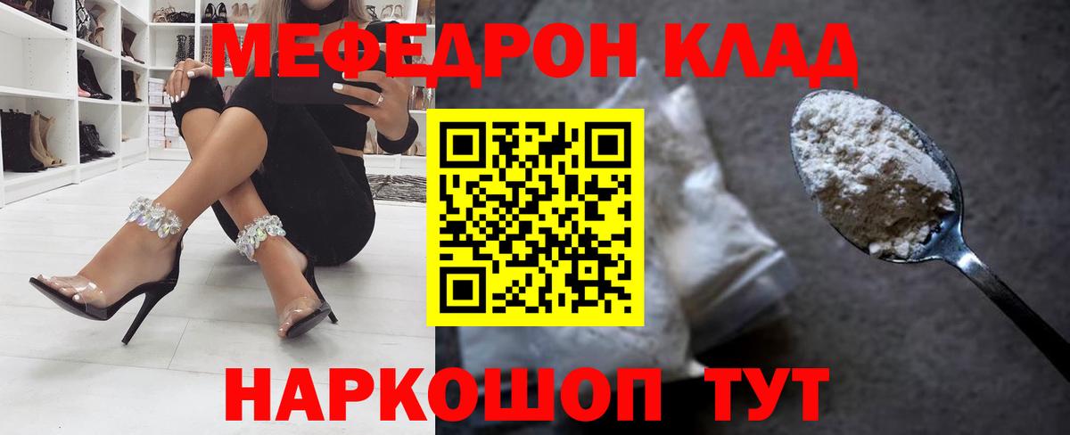 OMG сайт  Мефедрон 4 MMC  МЕФ  Вход с VPN  Кумертау  Меф 4 MMC 