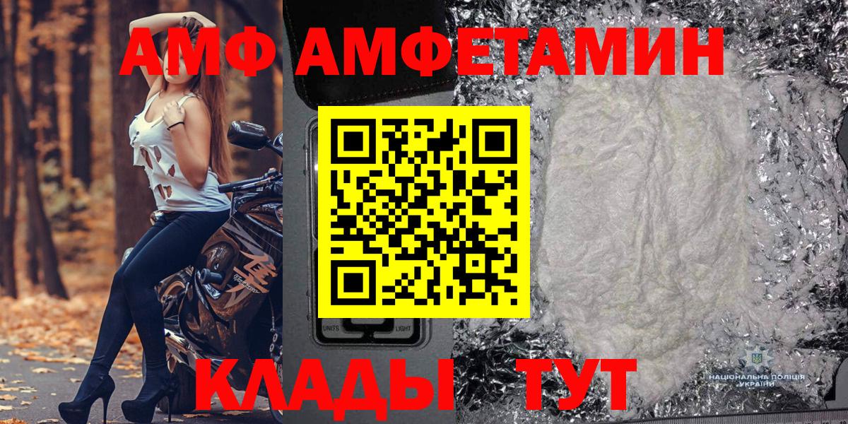 Кумертау  Первитин пудра  Вход с VPN 