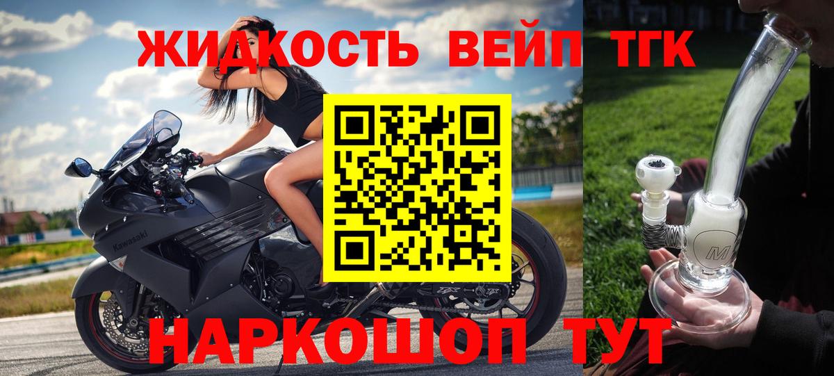 Дистиллят ТГК Wax  дарнет шоп  Кумертау  Вход с VPN 