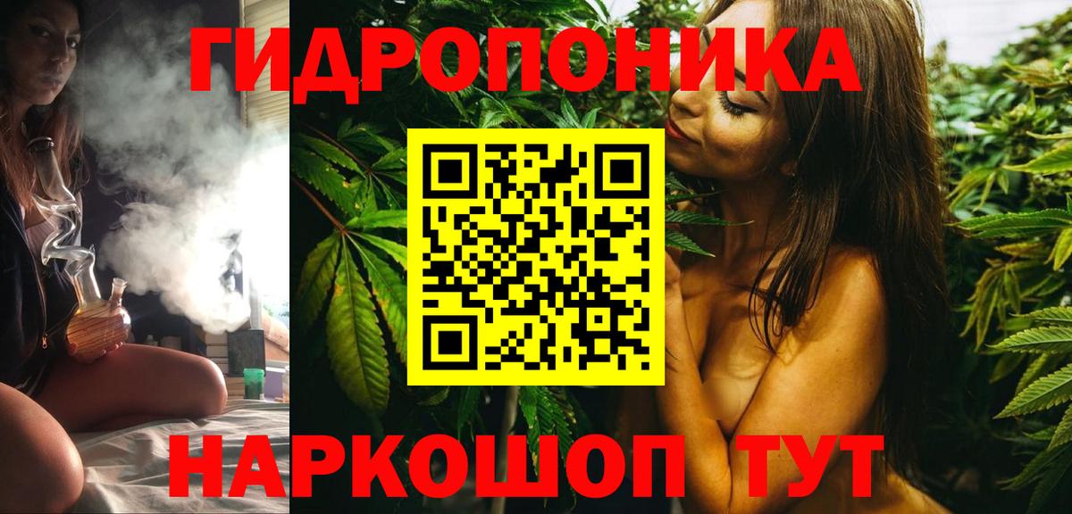 Каннабис семена  МАРИХУАНА White Widow  Кумертау  Бошки Шишки LSD WEED  Вход с VPN  Конопля LSD WEED 